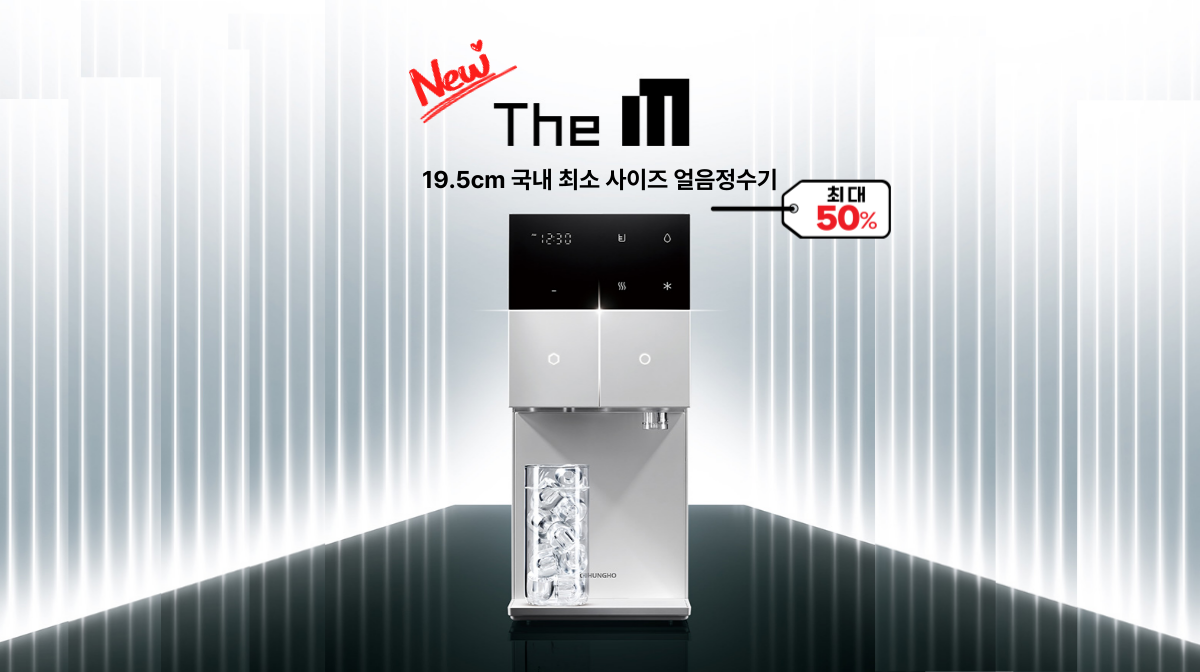 청호모바일